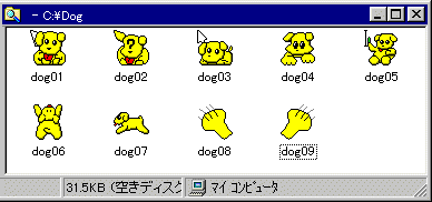 Dog images